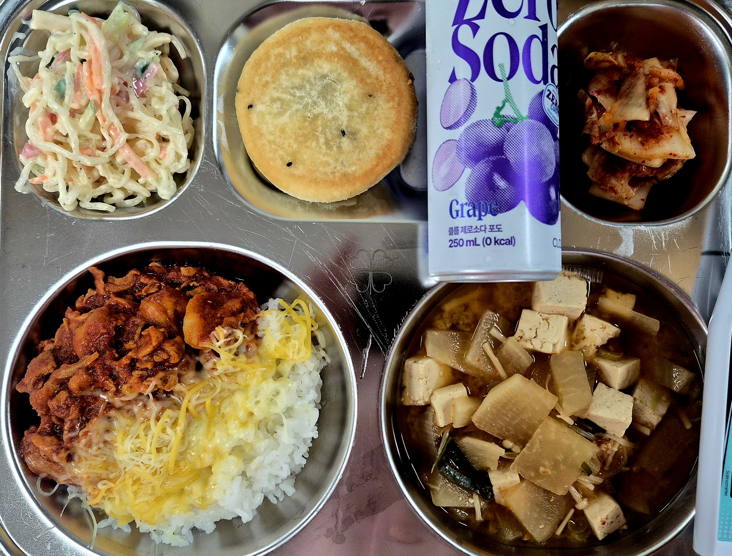 [10월7일] 토마토치즈제육덮밥.팽이장국.크래미천사채샐러드.김치.달달구리호떡+제로소다(포도) 사진