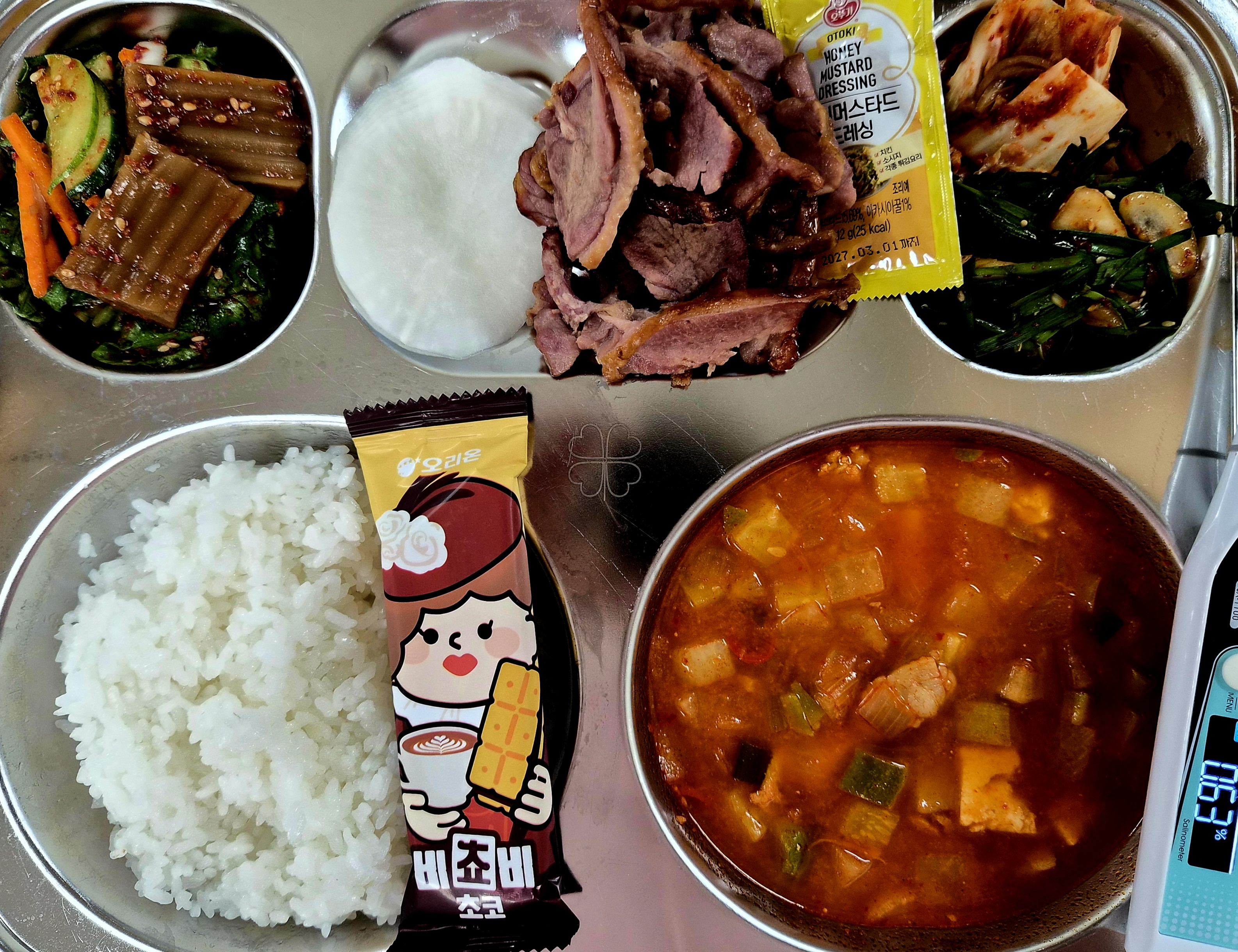 [10월13일] 찹쌀밥.애호박된장찌개.어니언훈제오리/무쌈.도토리묵야채무침.부추양파무침.김치.두뇌회전비쵸비 사진