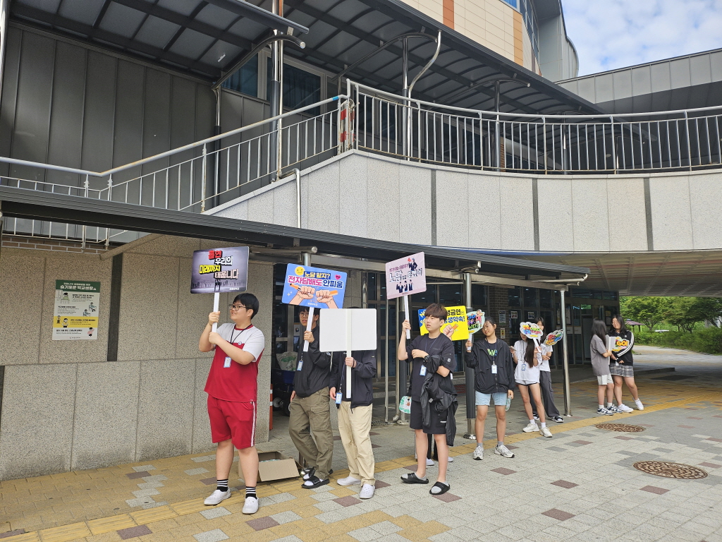 [5.31]흡연 예방 캠페인 사진