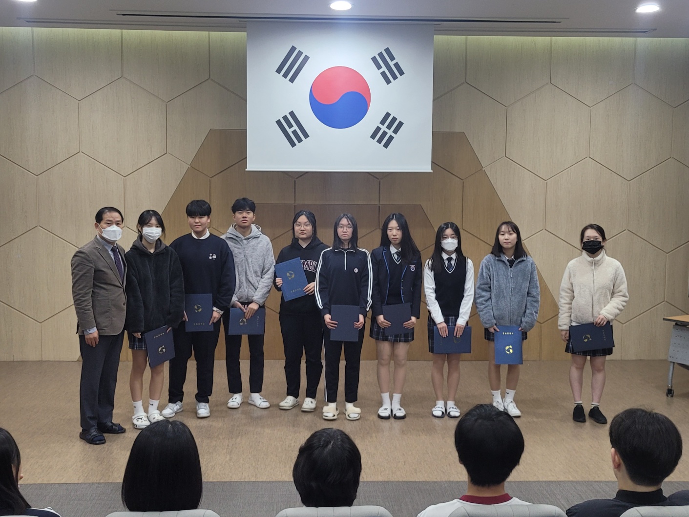 2학기 학생의 날 모범학생 시상식 사진