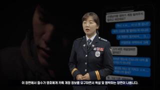 학교폭력예방교육 #31 사진