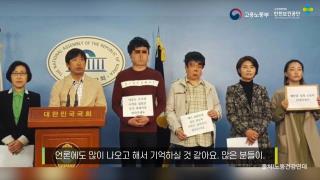 안전교육 #37 사진